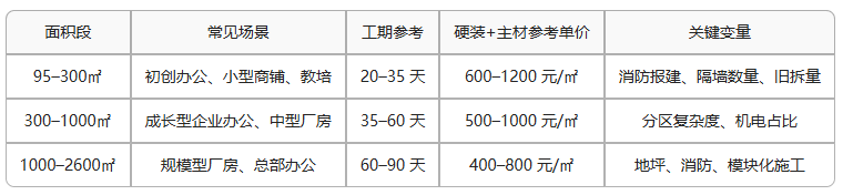 ScreenShot_2026-08-31_180158_580.png